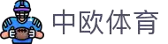 zoty中欧·(中国有限公司)官方网站